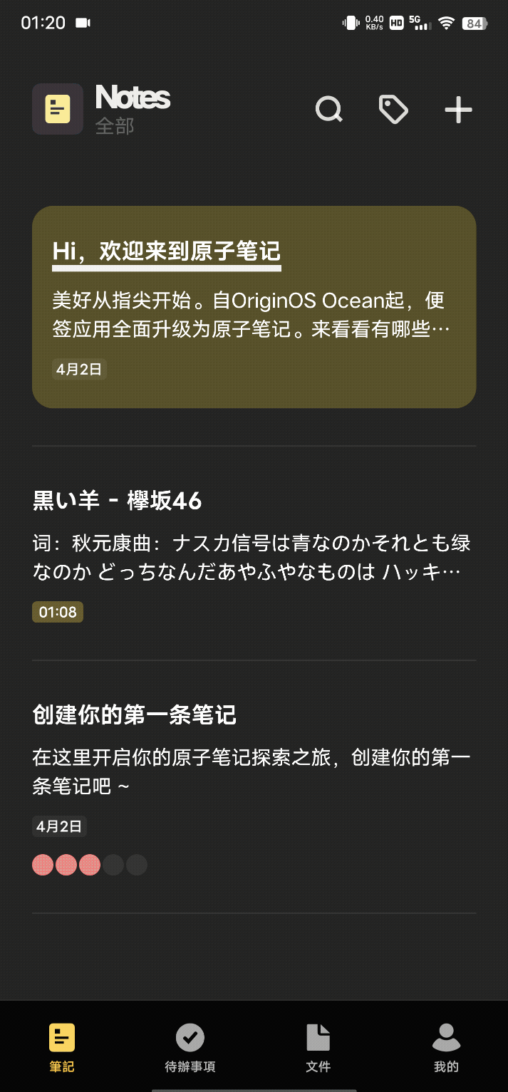 电脑时间不同步了怎么回事 电脑时间不同步