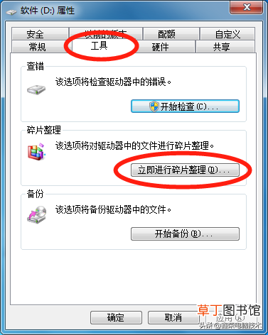 电脑如何清理磁盘 如何清理磁盘