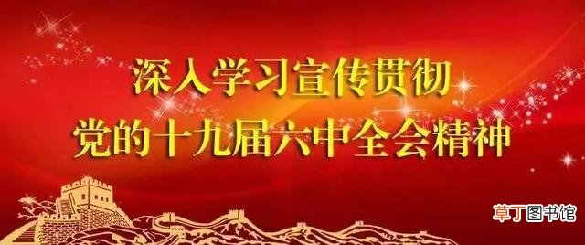 政府行文格式规范表格 政府行文格式规范