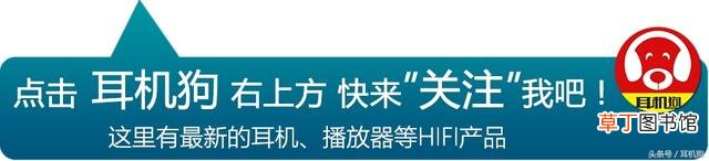 哪款耳机好 十大耳机品牌排行榜