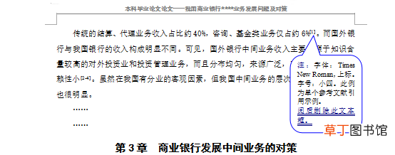 五号字体是多少厘米 五号字体是多少pt