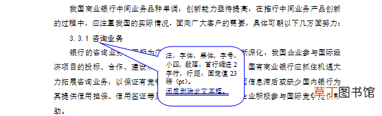 五号字体是多少厘米 五号字体是多少pt
