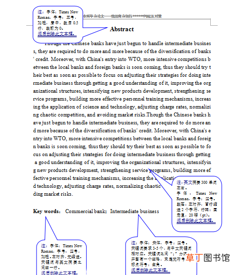 五号字体是多少厘米 五号字体是多少pt
