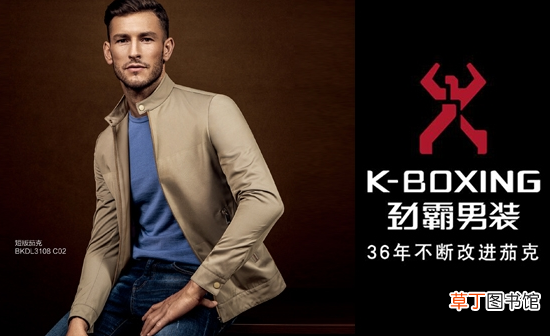 劲霸男装为什么那么贵