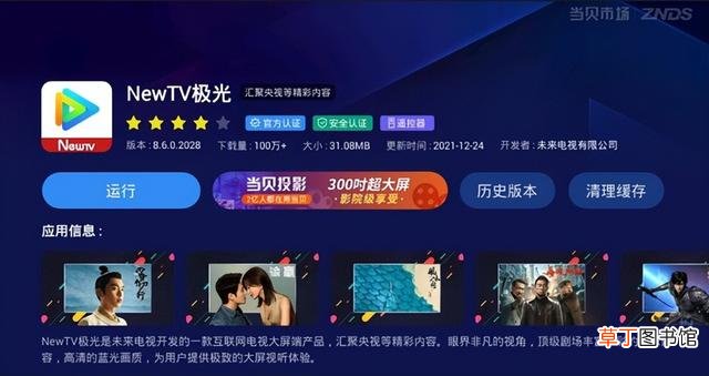 手机视频播放器哪个软件最好用 视频播放器哪个最好用