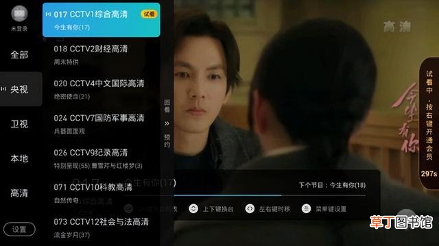 手机视频播放器哪个软件最好用 视频播放器哪个最好用