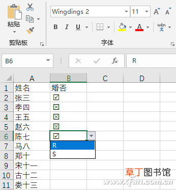 如何在方框中打对勾快捷键 如何在方框中打对勾