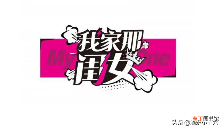 东方卫视相亲节目叫什么名字 浙江卫视相亲节目叫什么名字