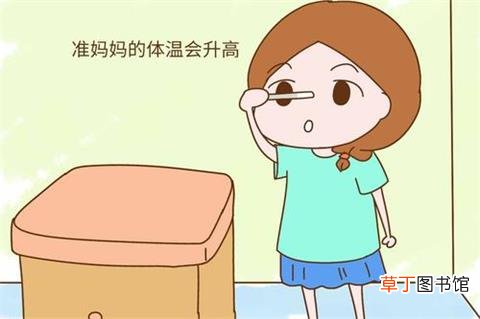 怀孕初期体温会有什么变化-怀孕初期体温会升高吗