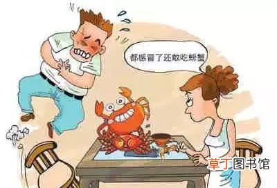 不能吃螃蟹的人群有哪些-哪些人群不能吃螃蟹