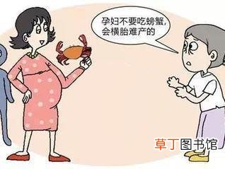 不能吃螃蟹的人群有哪些-哪些人群不能吃螃蟹