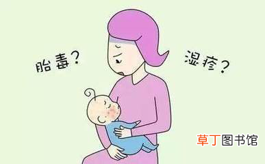 怀孕晚期吃什么去胎毒-怀孕晚期去胎毒的食物有哪些