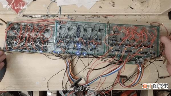 可跑程序 B站焊武帝爆火出圈：纯手工拼晶体管自制CPU