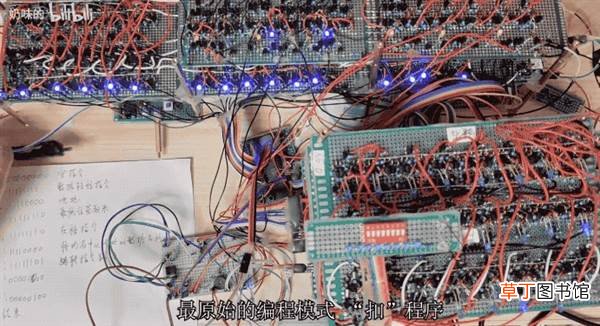 可跑程序 B站焊武帝爆火出圈：纯手工拼晶体管自制CPU