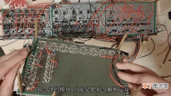 可跑程序 B站焊武帝爆火出圈：纯手工拼晶体管自制CPU