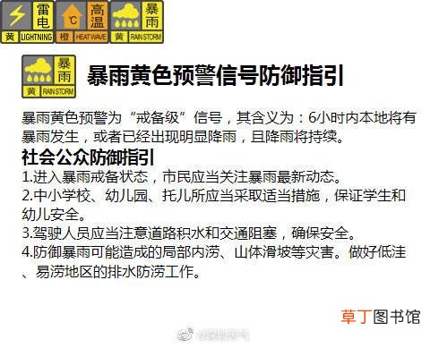 深圳发布分区暴雨黄色预警,预计盐田区龙岗区2小时内将出现30-50毫米降水