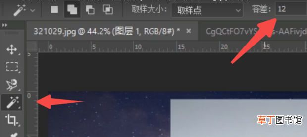 怎么用ps将原来不透明的瓶子制作成透明的瓶子