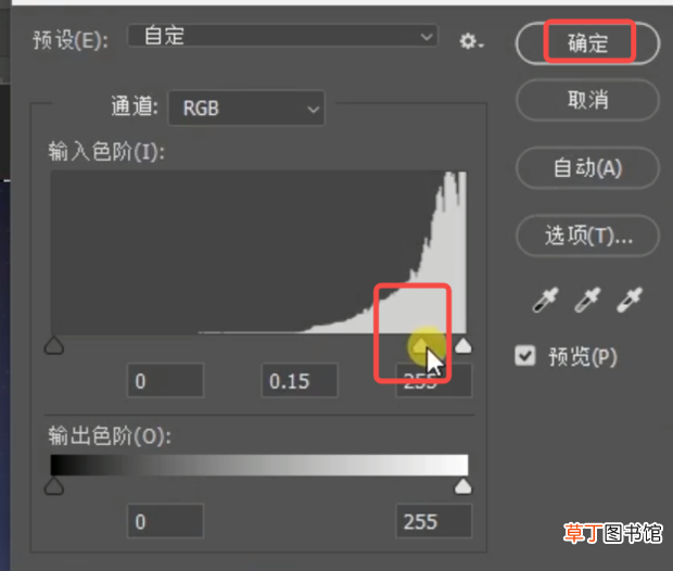 怎么用ps将原来不透明的瓶子制作成透明的瓶子