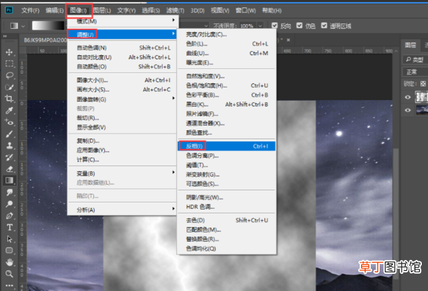怎么用PS制作闪电效果
