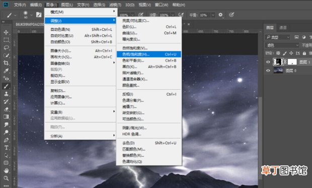 怎么用PS制作闪电效果
