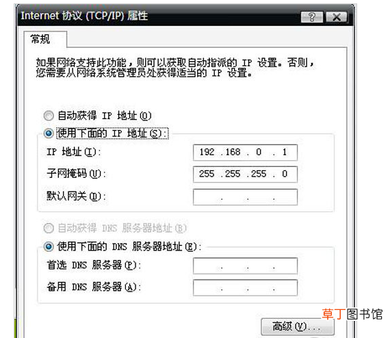 怎么设置笔记本WIfi热点
