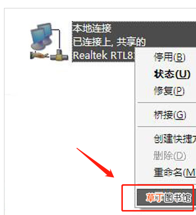 怎么设置笔记本WIfi热点