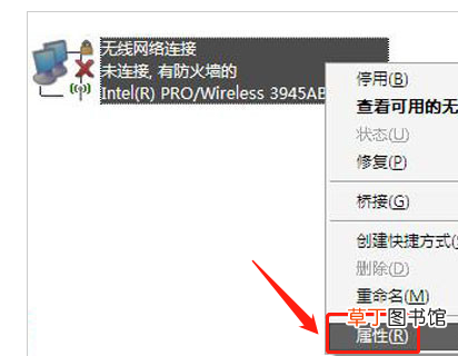 怎么设置笔记本WIfi热点