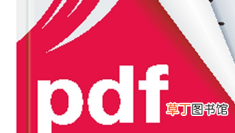怎么编辑修改pdf文件内容