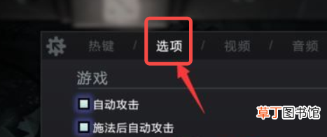 怎么在dota2右上角显示fps和ping值