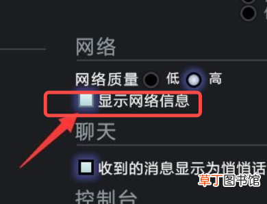 怎么在dota2右上角显示fps和ping值