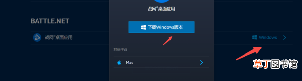 怎么安装暴雪国际服战网，游玩使命召唤16