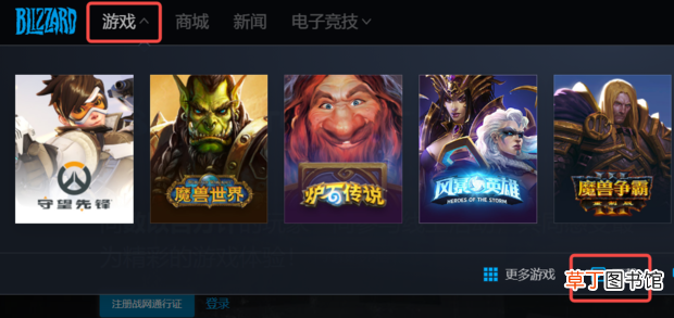 怎么安装暴雪国际服战网，游玩使命召唤16