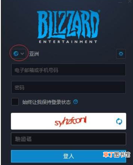 怎么安装暴雪国际服战网，游玩使命召唤16