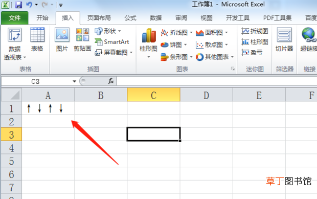 怎么在excel中输入上下箭头↑ ↓