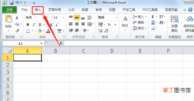 怎么在excel中输入上下箭头↑ ↓