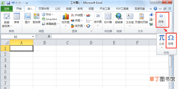 怎么在excel中输入上下箭头↑ ↓