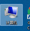 怎么备份C盘中的文件