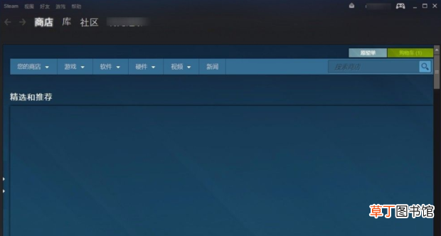 steam下载异常，磁盘使用量一直是0解决方法