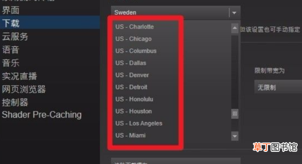 steam下载异常，磁盘使用量一直是0解决方法
