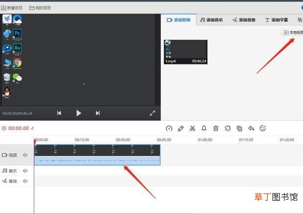 怎么消除视频中的杂音