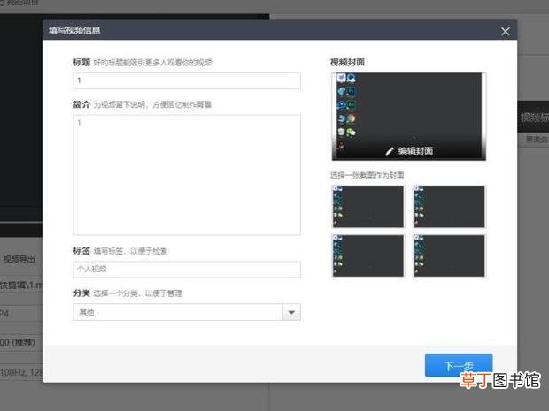 怎么消除视频中的杂音