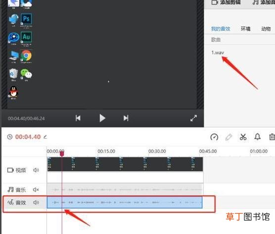 怎么消除视频中的杂音