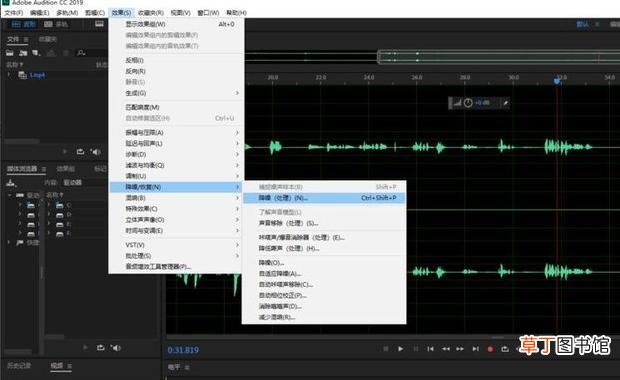 怎么消除视频中的杂音