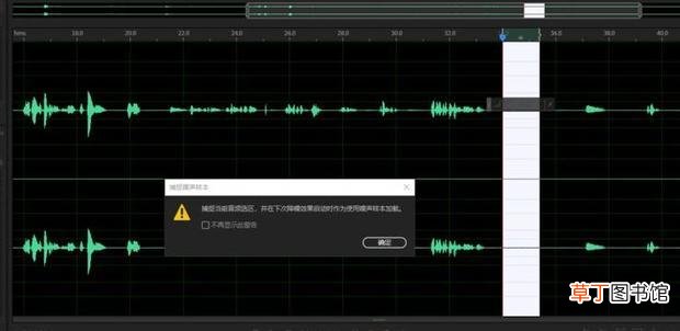 怎么消除视频中的杂音