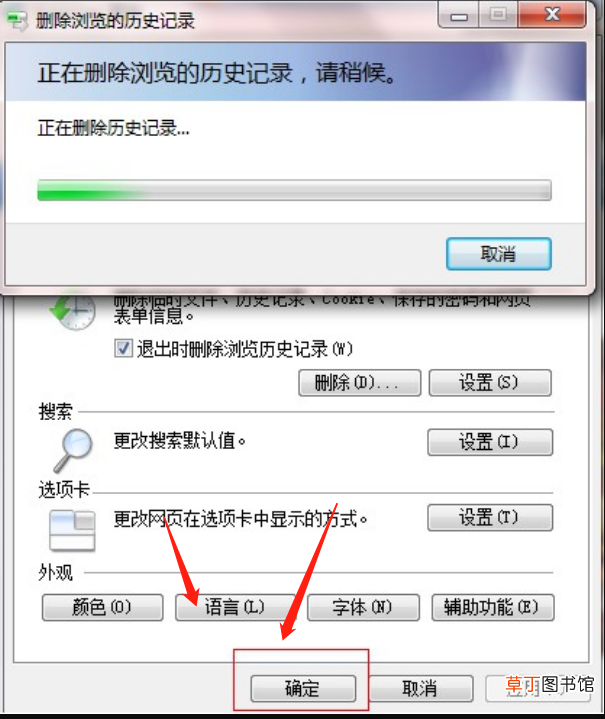 网页游戏打不开怎么办