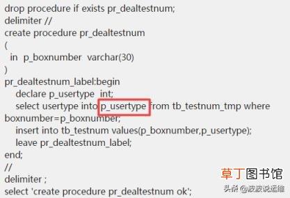 mysql储存过程写法 mysql存储过程语法