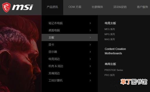 主板型号详解匹配 教你主板区分大板小板