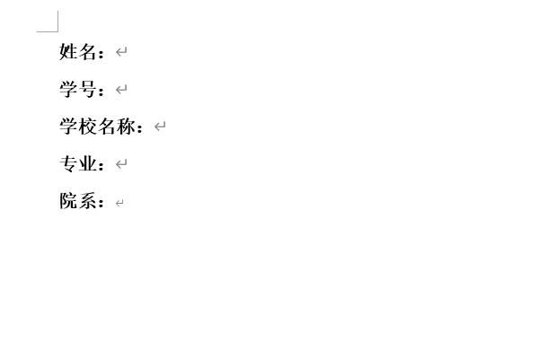 word批量图片自动排版4张 word多张图片排版技巧