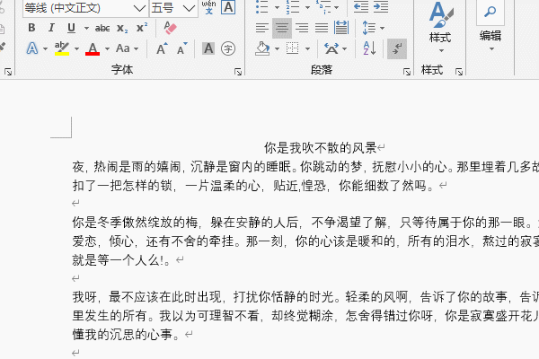word批量图片自动排版4张 word多张图片排版技巧