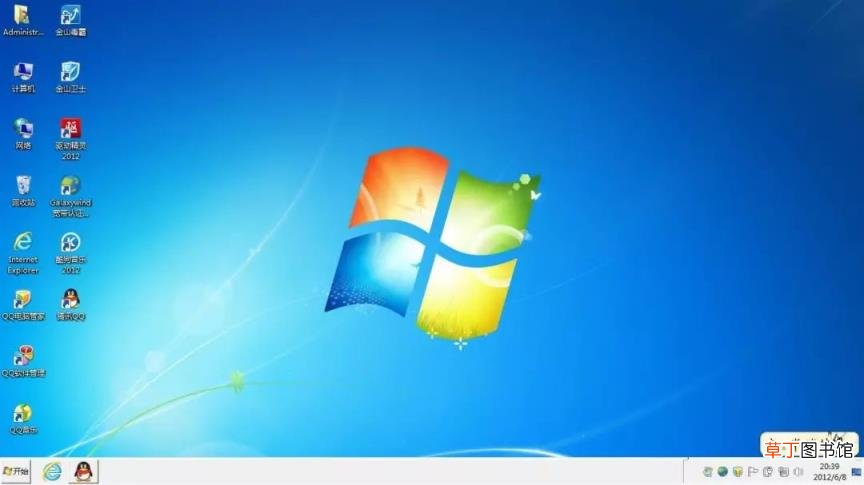 windos7启动后黑屏 windows7系统u盘安装教程